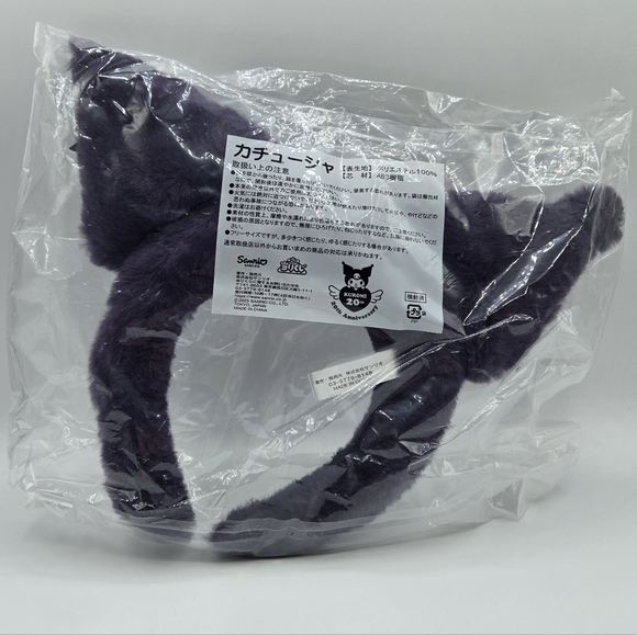 Sanrio Kuromi Crown Plush Faux Fur Headband 20th Anniversary Purple main image 7